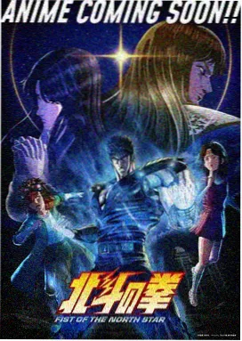 新网球王子 U-17 世界杯篇资讯配图