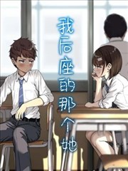 真田弦一郎人物头像