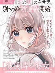 读者关东大赛观众头像